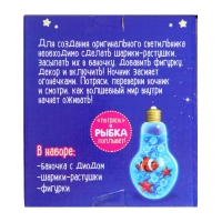 Набор для творчества &laquo;Сенсорный ночник&raquo;