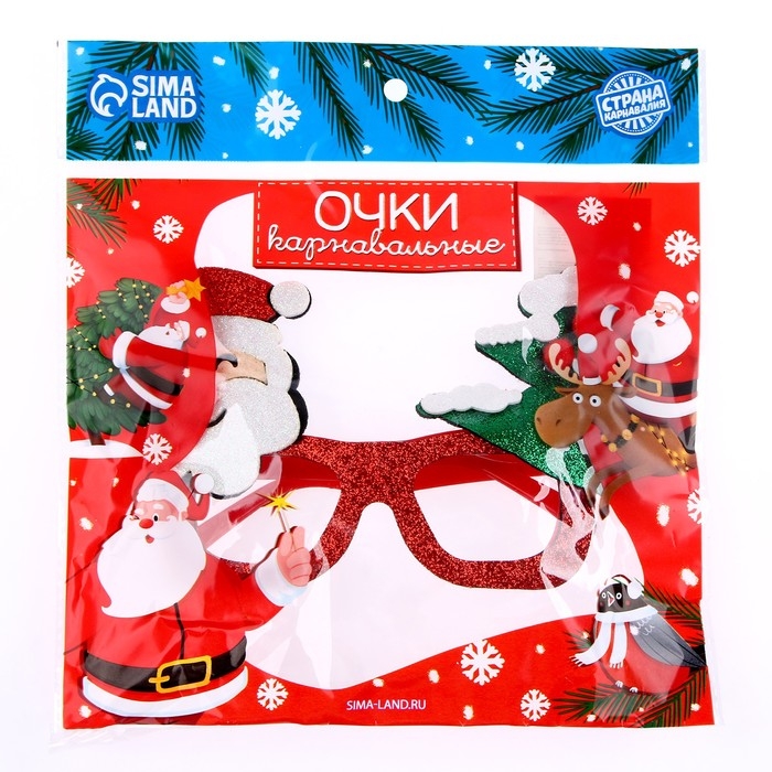 Карнавальные очки &laquo;Новый год&raquo;