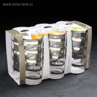 Набор стаканов &laquo;Серпантин&raquo;, 230 мл, 6 шт, цвет напыления золотой