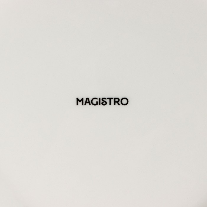 Тарелка фарфоровая обеденная Magistro &laquo;Церера&raquo;, d=20 см, цвет коричневый