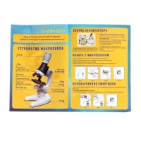 Микроскоп детский «Юный ботаник», кратность х100, х400, х1200, подсветка Микроскоп детский «Юный ботаник», кратность х100, х400, х1200, подсветка