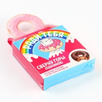 Печенье пончик &laquo;Ради тебя&raquo; с карамелью, 40 г.