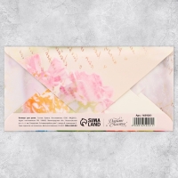 Набор микс конверты для денег «Поздравляю», для прекрасных дам Набор микс конверты для денег «Поздравляю», для прекрасных дам