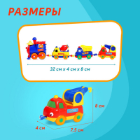 Железная дорога «Веселый поезд», магнитная сцепка, работает от батареек Железная дорога «Веселый поезд», магнитная сцепка, работает от батареек