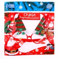 Карнавальные очки &laquo;Колпачки&raquo;, цвета МИКС