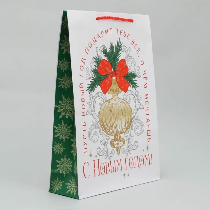 Пакет подарочный новогодний ламинированный &laquo;Все,что мечтаешь&raquo;, L 28 х 38 х 9 см, Новый год