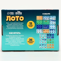 Новогоднее лото «С Новым годом!» Новогоднее лото «С Новым годом!»