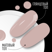 Гель лак для ногтей, &laquo;CLASSIC COLORS&raquo;, 3-х фазный, 8мл, LED/UV, цвет тёмно-бежевый (77)