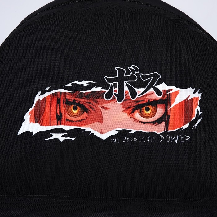 Рюкзак школьный молодёжный &laquo;Аниме&raquo;, 29х12х37, отдел на молнии, н/карман, чёрный