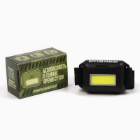 Фонарь налобный &laquo;Крутой рыбак&raquo;, черный