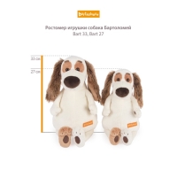 Мягкая игрушка &laquo;Бартоломей&raquo;, в белоснежной рубашке, 27 см