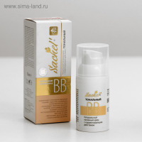 Тональный BB- крем &laquo;Сашель&raquo;, натуральный, 30 мл