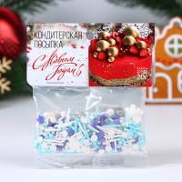 Новый год. Кондитерская посыпка "Январская вьюга", 20 г