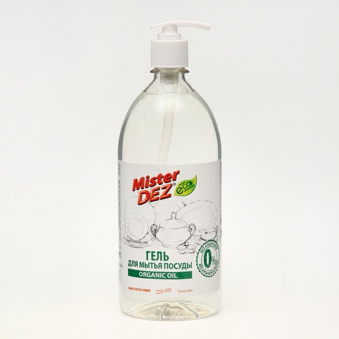 Гель для мытья посуды Mister DEZ Гель для мытья посуды Mister DEZ "Organic oil",eco cleaning,1 л