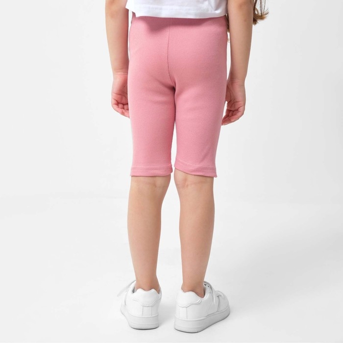 Шорты-велосипедки детские KAFTAN, р. 34 (122-128 см), пудра