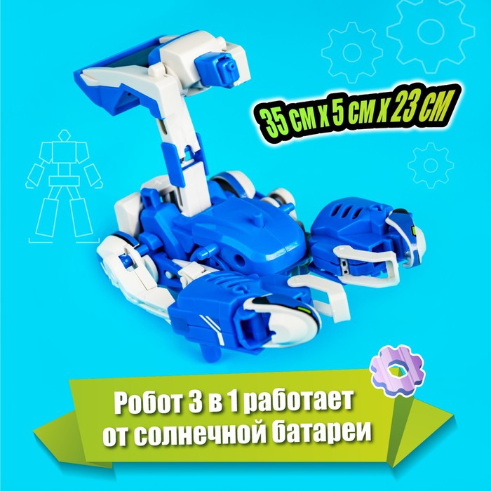 Электронный конструктор «Роботехника», 2 в 1, 142 детали, 1 лист наклеек Электронный конструктор «Роботехника», 2 в 1, 142 детали, 1 лист наклеек