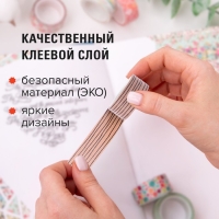 Клейкие WASHI-ленты для декора КОФЕЙНЫЕ ЦВЕТА, 15 мм х 3 м (набор 7 шт) рисовая бумага Клейкие WASHI-ленты для декора КОФЕЙНЫЕ ЦВЕТА, 15 мм х 3 м (набор 7 шт) рисовая бумага