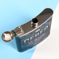 Фляжка "Север", 210 мл Фляжка "Север", 210 мл