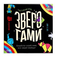 Настольная игра &laquo;Зверогами&raquo;, 2-6 игроков, 7+