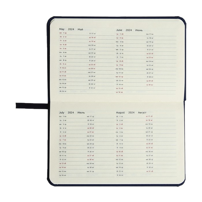 Планинг карманный датированный 2024 года, 155 х 95 мм, 64 листа, deVENTE.Emblem, твёрдая обложка из искусственной кожи, кремовый блок 70 г/м2, синий