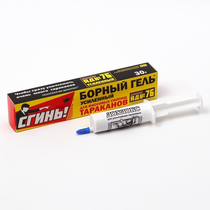 Усиленный гель от тараканов Дохлокс Усиленный гель от тараканов Дохлокс "Сгинь №76", шприц, 30 г