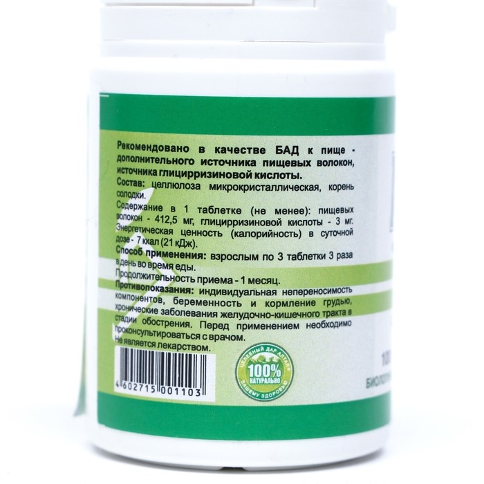 МКЦ &laquo;Дворник&raquo; с солодкой, 100 таблеток по 0,5 г