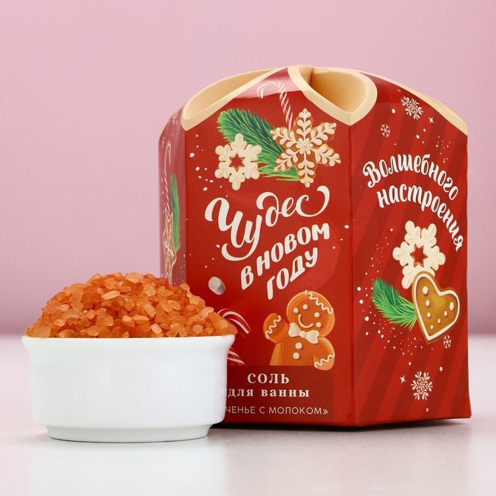 Соль для ванны &laquo;Чудес в Новом Году!&raquo;, 300 г, аромат печенья с молоком, ЧИСТОЕ СЧАСТЬЕ
