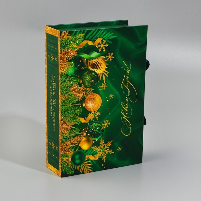 Коробка‒книга &laquo;С Новым Годом!&raquo;, изумрудная, 20 х 12.5 х 5 см, Новый год