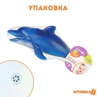 Резиновая игрушка для ванны &laquo;Дельфин&raquo;, 24 см, с пищалкой, Крошка Я