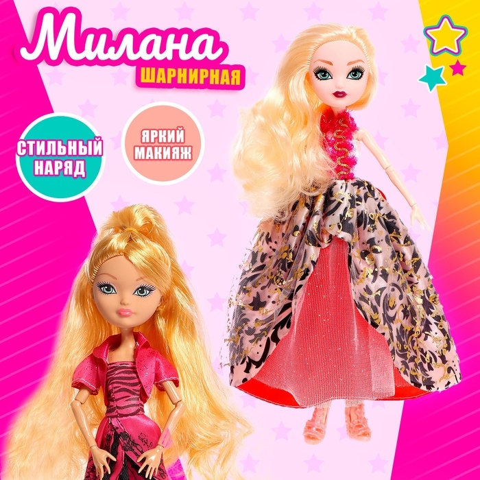 Кукла модная шарнирная &laquo;Милана&raquo;, МИКС