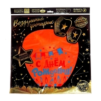 Фонарик желаний &laquo;С днём рождения!&raquo;, свечки, цвет МИКС