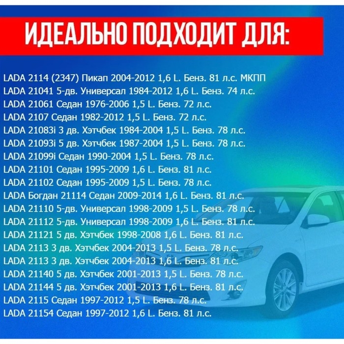 Свечи зажигания Finwhale F510 2108-10 8 кл. инжектор, набор 4 шт аналог: 242229557