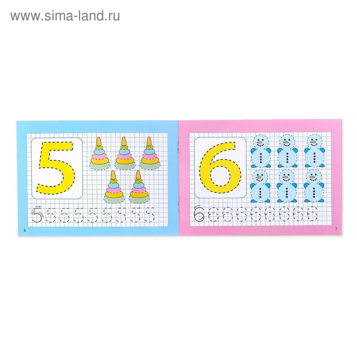 Набор многоразовых прописей с маркером &laquo;Обучающий&raquo;, для мальчиков 4 шт. по 12 стр.