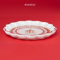 Тарелка новогодняя Доляна &laquo;Парк аттракционов&raquo;, d=20 см, керамика, цвет белый