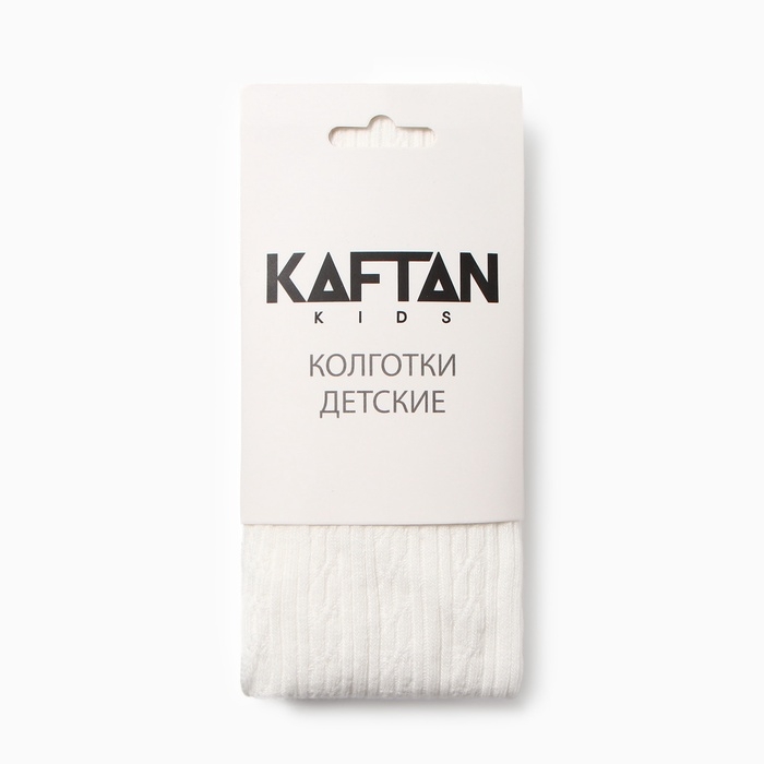 Колготки детские KAFTAN BASIC 128-134 см, белый