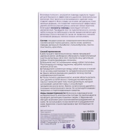 Восковые полоски Secret Beauty для депиляции тела, с лавандой, 20 шт Восковые полоски Secret Beauty для депиляции тела, с лавандой, 20 шт