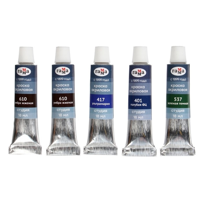 Краска акриловая в тубе, набор 10 цветов х 18 мл, Гамма "Студия", морозостойкая, в картонной коробке, 181020214