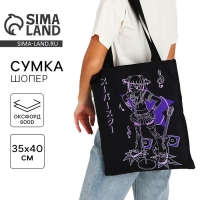 Шопер «Аниме» 35х0.5х40 см, отд без молнии, без подклада, чёрный Шопер «Аниме» 35х0.5х40 см, отд без молнии, без подклада, чёрный