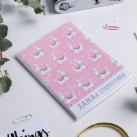 Фотоальбом в мягкой обложке "Ламай стереотипы", 36 фото Фотоальбом в мягкой обложке "Ламай стереотипы", 36 фото