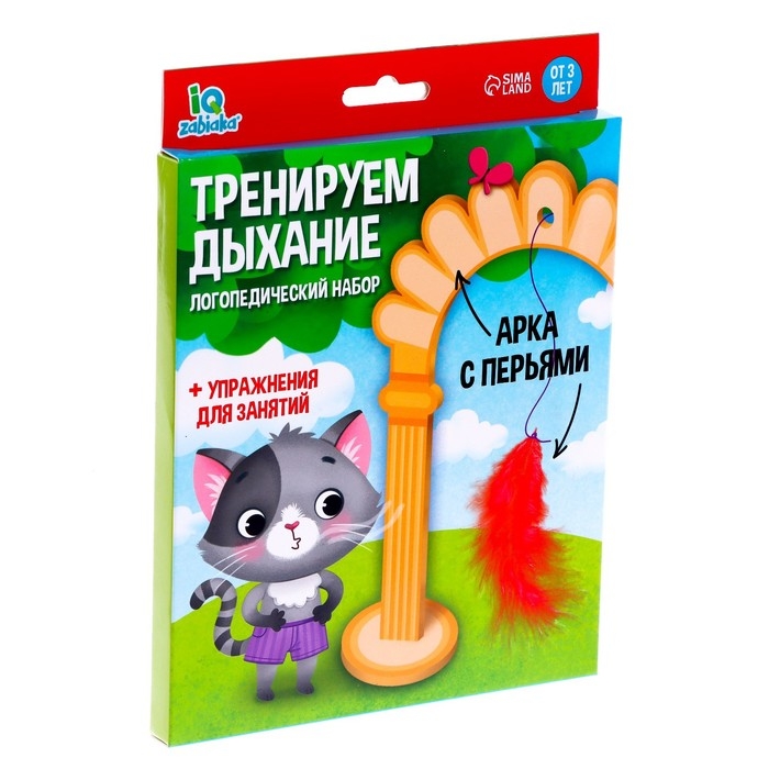 Логопедический набор &laquo;Тренируем дыхание&raquo;