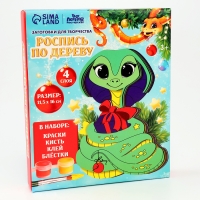 Роспись по дереву на новый год &laquo;Змея&raquo;, новогодний набор для творчества, символ года 2025