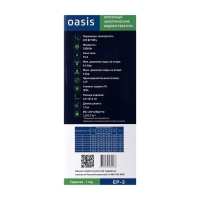 Водонагреватель OASIS EP-3, проточный, 3.3 кВт, белый Водонагреватель OASIS EP-3, проточный, 3.3 кВт, белый