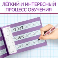 Набор многоразовых прописей с маркером «Для девочек», 4 шт. по 12 стр. Набор многоразовых прописей с маркером «Для девочек», 4 шт. по 12 стр.