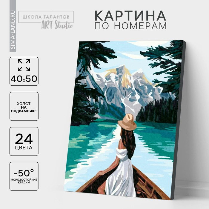 Картина по номерам на холсте с подрамником &laquo;Девушка в лодке&raquo;, 40 х 50 см