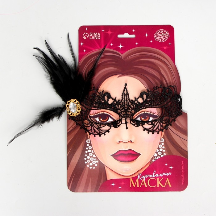 Маска карнавальная &laquo;Незнакомка&raquo;, с пером