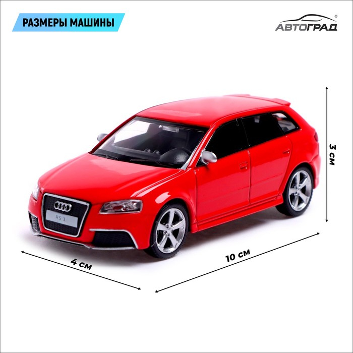 Машина металлическая AUDI RS3 SPORTBACK, 1:43, цвет красный