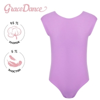 Купальник для гимнастики и танцев Grace Dance, р. 40, цвет фиалковый