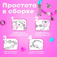 Набор для творчества &laquo;Студия украшений&raquo;, 19 предметов, 5+