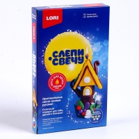 Слепи свечу &laquo;Домик гномика&raquo;