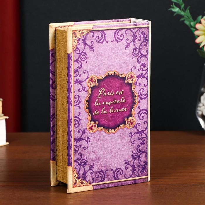 Сейф-книга дерево кожзам Сейф-книга дерево кожзам "Paris is my love" 21х13х5 см